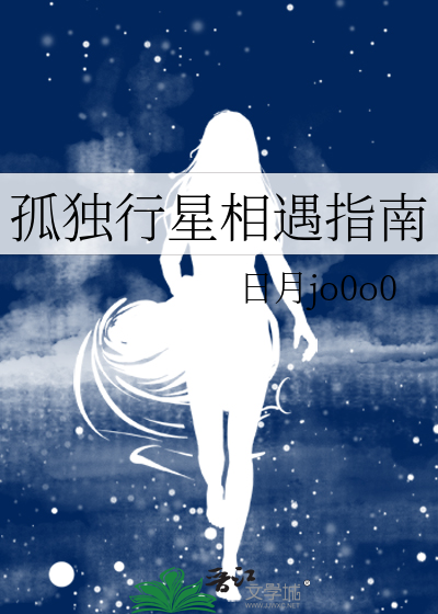 病弱美人奉我成神[无限流]