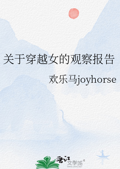 这是什么限制级剧情???
