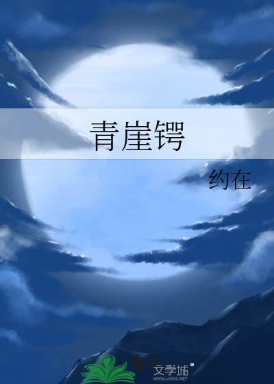幸运星