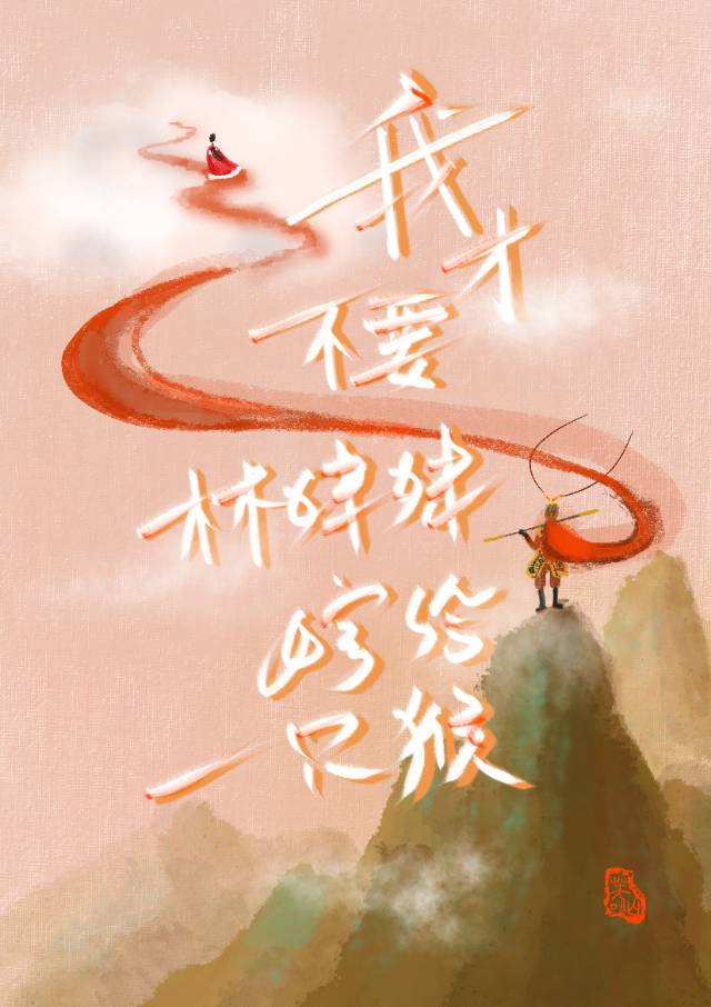 咸鱼女配只想贴贴