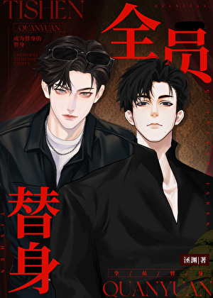 病美人在求生综艺杀疯了[穿书]