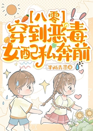 [盗墓笔记bg]未生（张起灵bg）