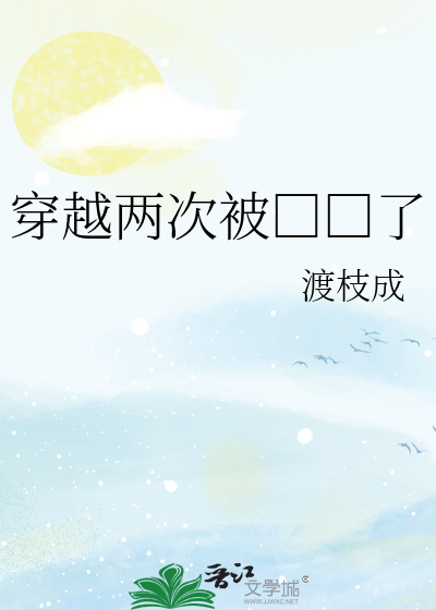 从官奴婢到国夫人
