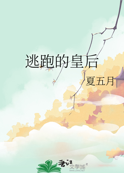 清穿之年贵妃的躺赢生活