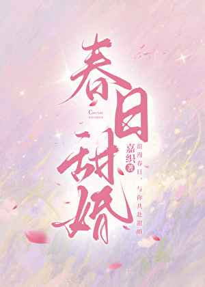 如何拯救咒术界