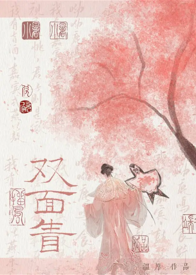新婚好