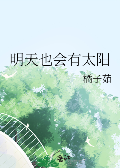 给世界一点小小的震撼[快穿]