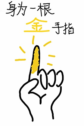 蓝月传说