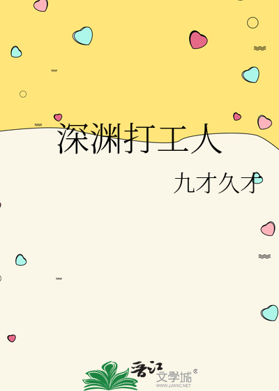 窃窃尸语