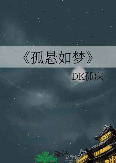 精神病的笔记