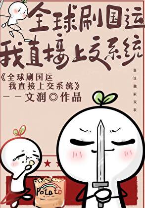 以为遇到了救赎
