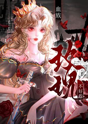 ［新神榜］木二郎是最帅的神仙