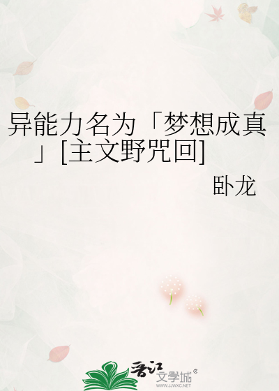 嫁疯批（重生）